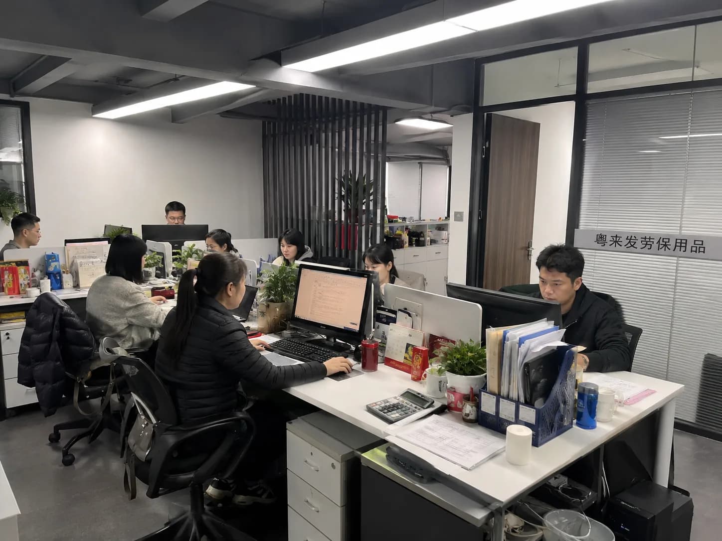 Office team