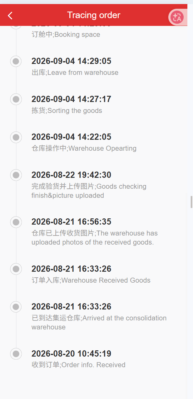 Logistics tracking screenshot showing warehouse receipt, checking, sorting and dispatch milestones.