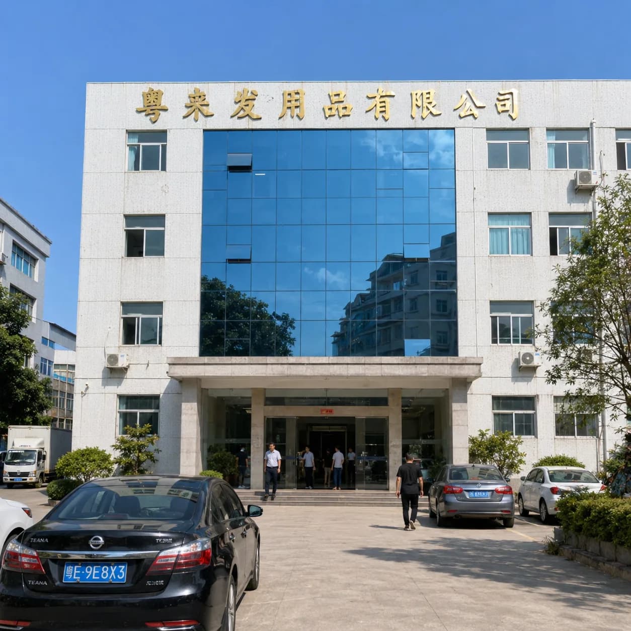 Company building facade